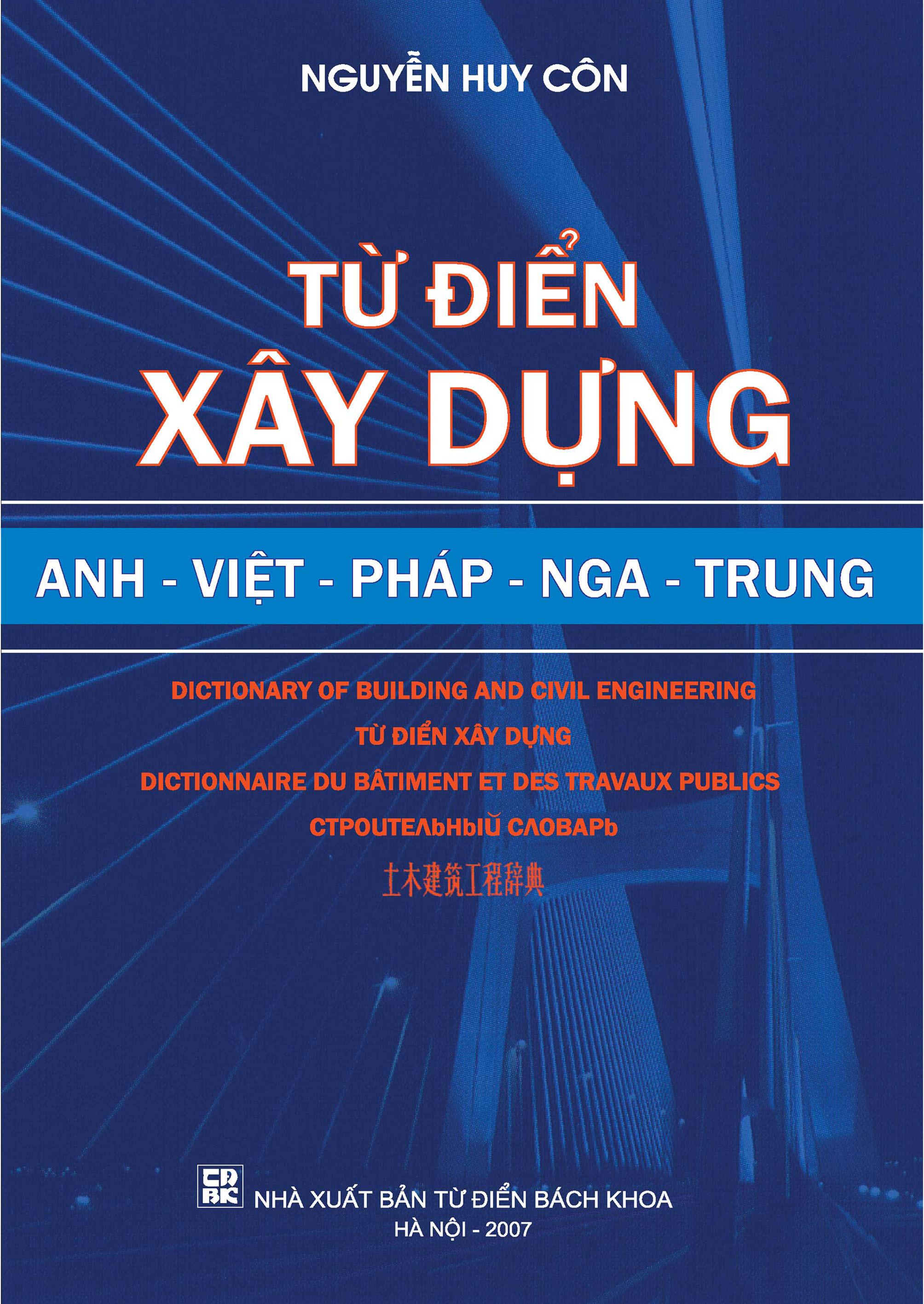 Từ điển Xây dựng Anh - Việt - Pháp - Nga - Trung DICTIONARY OF BUILDING AND CIVIL ENGINEERING TỪ ĐIỂN XÂY DỰNG DICTIONNAIRE DU BÂTIMENT ET DES TRAVAUX PUBLICS СТРОИТЕЛЬНЫЙ СЛОВАРЬ 土木建筑工程辞典