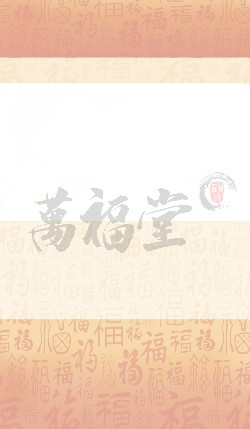 Lịch Trạch Cát Dụng Sự năm 2025